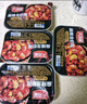 天海藏麻辣小龍蝦尾10盒共5斤蝦球250g/盒蝦類火鍋燒烤夜宵凈蝦重2.1斤 曬單實拍圖