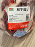 龍江和牛 國產(chǎn)和牛原切牛腱子2斤 生鮮牛肉 醬鹵燉煮食材【真原切】 曬單實(shí)拍圖