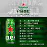 喜力經典500ml*18聽整箱裝 喜力啤酒Heineken 曬單實拍圖