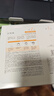 珀萊雅雙抗面膜15片保濕補水皺緊致煥亮舒緩修男女士生日禮物送女友 曬單實(shí)拍圖