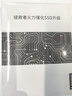 聯(lián)想（Lenovo）拯救者原裝 1TB SSD固態(tài)硬盤 聯(lián)蕓定制 M.2接口(NVMe協(xié)議)  L750系列 PCIe4.0 游戲本 PS5兼容 曬單實(shí)拍圖