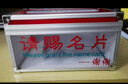 金隆興  名片箱名片盒/展會(huì)用品名片收納盒/名片箱架/多功能桌面卡片架名片整理盒收納盒 B088  曬單實(shí)拍圖