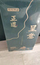 京東京造 正道呈意53度 500ml*6 整箱茅臺(tái)鎮(zhèn)珍藏 坤沙醬香型白酒 曬單實(shí)拍圖