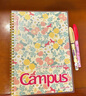 國譽(yù)（KOKUYO）加藤木系列筆記本Campus軟線圈本中小學(xué)生加厚A5/B5本子高顏值A(chǔ)6橫線本記事本日記本無線膠裝本 【B5】黃色 曬單實(shí)拍圖