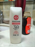 大寶集萃美白防曬露75g煙酰胺美白防曬霜軍訓(xùn)護膚品SPF30+七夕禮物 曬單實拍圖