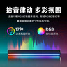 惠普（HP）S1X電腦音響長(zhǎng)條桌面音箱RGB炫彩燈光家用低音炮立體環(huán)繞聲筆記本音箱小米華為聯(lián)想戴爾電腦通用 曬單實(shí)拍圖