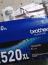 兄弟（brother）TN2520XL墨粉盒（高容 適用于兄弟2508/2518/2548/2628/2648） 曬單實拍圖