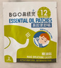 鼻精靈BGO通鼻貼精油舒鼻貼兒童成人鼻子不通氣睡眠塞堵鼻通16貼 曬單實(shí)拍圖