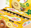 佳沛（zespri）新西蘭 新果季 陽(yáng)光金奇異果33粒原箱單果重約101-114g 獼猴桃 曬單實(shí)拍圖