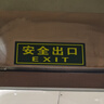 印苼薈 安全出口夜光貼消防標(biāo)識(shí)警示墻貼應(yīng)急疏散指示牌14*36CM 自發(fā)光貼紙5張裝 曬單實(shí)拍圖