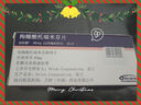 【原研進(jìn)口】法樂(lè)通 枸櫞酸托瑞米芬片 60mg*30片/盒 曬單實(shí)拍圖