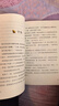 閱美書香三年級(jí)向陽(yáng)花女孩彩圖精編版春風(fēng)文藝出版社成語(yǔ)故事彩圖典藏版人民郵電出版社寶葫蘆的秘密彩圖典藏版小布頭奇遇記彩圖精編版“下次開(kāi)船”港彩圖典藏版紙風(fēng)鈴紫風(fēng)鈴經(jīng)典閱讀 三年級(jí)春季6本 曬單實(shí)拍圖