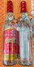 紅荔牌 米香型白酒 30度610ml*2 紅荔紅米酒廣東米酒純糧浸泡酒料酒青梅 曬單實(shí)拍圖