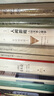 理想國 精裝32開 古希臘柏拉圖哲學(xué)思想精粹 哲學(xué)與政治的完美結(jié)合 商務(wù)印書館出版 曬單實拍圖
