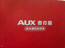 奧克斯（AUX）腰部按摩器腰部按摩儀頸腰椎按摩靠墊熱敷腰肌勞損背部按摩枕辦公生日父母親節(jié)禮物實(shí)用送爸爸中年 禮盒裝【升級款】2磁石+升級電機(jī)+氖燈紅外熱敷 【父親節(jié)禮物】實(shí)用送爸爸媽媽母親禮品 曬單實(shí)拍圖
