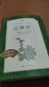 【人民文學(xué)出版社】四大名著 三國演義 紅樓夢 西游記 水滸傳上下 經(jīng)典名著口碑版本 語文閱讀推薦叢書 青少年完整版無刪減原著正版 課外書文學(xué)名著 紅樓夢(上下經(jīng)典名著口碑版本)/語文閱讀推薦叢書 曬單實拍圖