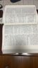 御纂 醫(yī)宗金鑒 正版全套全集老書傷寒心法要訣吳謙中醫(yī)古籍書籍臨床醫(yī)案上中下三合一增補版無刪減原文原著 曬單實拍圖