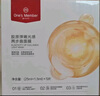 1號(hào)會(huì)員店（One's Member）玻尿酸保濕潤(rùn)膚面膜  1盒裝（5片） 曬單實(shí)拍圖