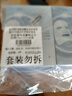 歐詩(shī)漫（OSM）透明質(zhì)酸鈉水光補(bǔ)水面膜生日禮物送女友 5片*8盒40片 曬單實(shí)拍圖