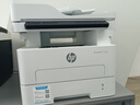 惠普（HP）323sdnw打印機(jī)辦公室商用A4 激光打印機(jī)自動(dòng)雙面 無(wú)線黑白家用打印機(jī)復(fù)印機(jī)掃描機(jī)一體機(jī) 自動(dòng)輸稿 曬單實(shí)拍圖