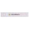 [貝雙定]恩替卡韋分散片 0.5mg*14片 10盒裝 專(zhuān)業(yè)藥師服務(wù) 曬單實(shí)拍圖