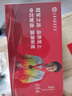 迪美i15ProMax全新未拆封電競(jìng)游戲16+512GB智能手機(jī)6.5英寸學(xué)生備用機(jī) 黑色 8GB+128GB 官方標(biāo)配 曬單實(shí)拍圖
