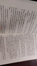 正版三體全三冊123全集劉慈欣科幻小說經典版重慶出版社中國科幻基石叢書書籍中學生讀本 自選： 三體 球狀閃電【典藏版】 曬單實拍圖