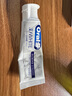 歐樂(lè)B（Oral-B）3D炫白牙膏專效美白去牙漬牙黃清潔牙齒清新口氣 【囤貨裝】炫白牙膏90g*4 曬單實(shí)拍圖
