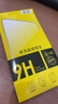 【2片裝】京焰 蘋(píng)果12mini鋼化膜iPhone12mini防窺抗藍光高清防指紋防爆玻璃保護貼膜  【高清膜^電鍍升級抗指紋】2片裝 曬單實(shí)拍圖