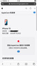 Apple/蘋果 iPhone 15 (A3092) 128GB 黑色 支持移動(dòng)聯(lián)通電信5G 雙卡雙待手機(jī) 曬單實(shí)拍圖