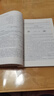【用過(guò)的書(shū) 有筆跡】 新概念51單片機(jī)C語(yǔ)言教程：入門、提高、開(kāi)發(fā)、拓展全攻略 第2版 郭天祥 電子 曬單實(shí)拍圖