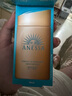 安熱沙（Anessa）王嘉爾同款資生堂小金瓶60ml安耐曬防曬霜高倍防曬防紫外線防水 曬單實拍圖
