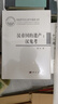 漢帝國的遺產(chǎn)：漢鬼考 曬單實拍圖