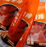 麻六記辣鹵豬蹄180g*3休閑即食下酒菜零食鹵味熟食 曬單實拍圖