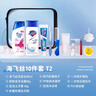 JOYTOUR洗漱套裝旅行洗漱包洗護(hù)用品洗發(fā)沐浴露套裝10件套 曬單實(shí)拍圖