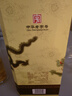 牛欄山珍品（30）二鍋頭青龍 清香型白酒 53度 500mL單瓶 曬單實(shí)拍圖