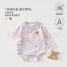 嬰兒長袖包屁衣夏季寶寶衣服無骨哈衣新生兒a類爬爬服 紫色 59cm 【推薦體重6-12斤】 曬單實(shí)拍圖