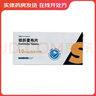 [易輔之（LETIMBLE）] 依折麥布片 10mg*30片/盒 2盒裝 曬單實(shí)拍圖