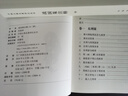 戰(zhàn)國(guó)策注釋（全三冊(cè)）--中國(guó)古典名著譯注叢書(shū) 中華書(shū)局 曬單實(shí)拍圖