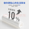 貝覽得（beautyblend）洗臉巾一次性擦臉巾洗臉潔面巾紙親膚加大 抽取式300抽【三盒裝】 曬單實(shí)拍圖