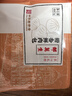 邵萬生上海老字號邵萬生糟香鮮肉包家庭裝速食半成品包子懶人方便早餐 糟香鮮肉包-440g*2袋 曬單實拍圖