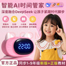 波比熊【粉色】波比熊智能鬧鐘T7多功能語音對話控制時間管理器充電學生卡通鬧鈴 曬單實拍圖