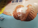廣州酒家利口福 核桃包750g 20個(gè) 早餐半成品 廣式早茶點(diǎn)心 包子食品速食美食 曬單實(shí)拍圖