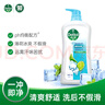 滴露（Dettol）沐浴露男士薄荷冰爽950g身體沐浴乳液男女士沐浴露持久留香清涼 曬單實拍圖