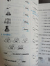 2025春小學(xué)1年級新起點(diǎn)SL全能檢測 課時(shí)同步練習單元檢測作業(yè)英語(yǔ)一年級下冊【一起點(diǎn)人教版】 曬單實(shí)拍圖
