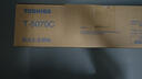 東芝原裝東芝T-5070C粉盒257SD 307SD 357SD 457SD 507SD碳粉墨盒墨粉 東芝T-5070C碳粉盒 高容700克 曬單實(shí)拍圖