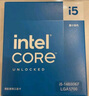 華碩【主板cpu套裝】華碩B760M WIFI II 重炮手2代主板+英特爾(intel)i5 14600KF CPU 主板+CPU套裝 曬單實(shí)拍圖