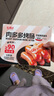 源之香肉多多烤腸1kg 90%純?nèi)饽c 火山石烤腸 臺(tái)灣烤腸 早餐腸燒烤食材 曬單實(shí)拍圖