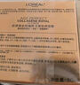 歐萊雅小蜜罐保濕面霜60ml 3.0補水滋潤抗皺緊致護膚品七夕情人節(jié)禮物 曬單實拍圖