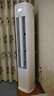 TCL空調(diào)柜機(jī) 新一級能效 真省電SE柜機(jī) 節(jié)能省電空調(diào)冷暖 客廳立式空調(diào) 雙出風(fēng)口 國家補(bǔ)貼20%空調(diào) 2匹 一級能效 真省電SE柜機(jī) 曬單實(shí)拍圖
